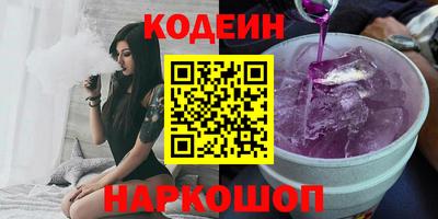 спайс Абакан