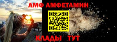 соль ск Гагарин
