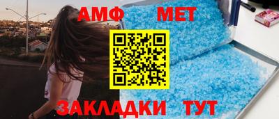 спайс Абакан