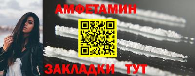 спайс Абакан