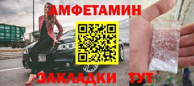 соль ск Гагарин