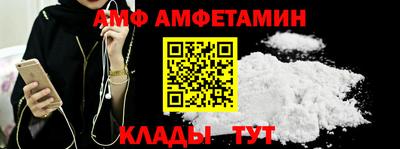 кристаллы Азнакаево