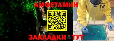 спайс Абакан