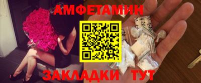 мескалин Абакан