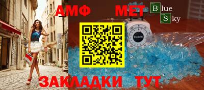 спайс Абакан