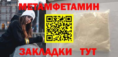 кристаллы Азнакаево