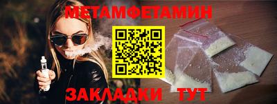 соль ск Гагарин