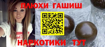 кристаллы Азнакаево