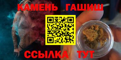 спайс Абакан
