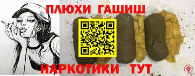 мескалин Абакан