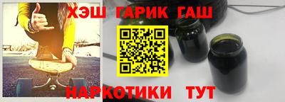 соль ск Гай