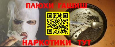 соль ск Гай