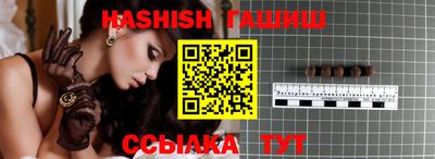 мескалин Абакан