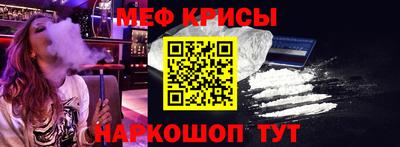 соль ск Гагарин