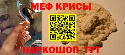 соль ск Гагарин