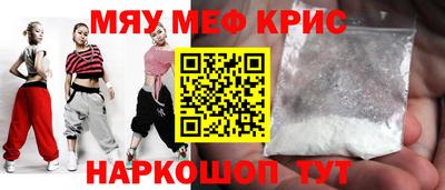 спайс Абакан