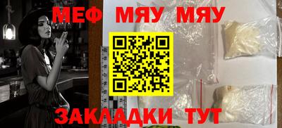 кристаллы Азнакаево