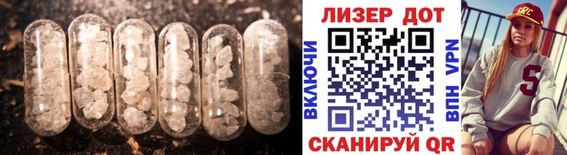 ЛСД экстази ecstasy  Алушта 