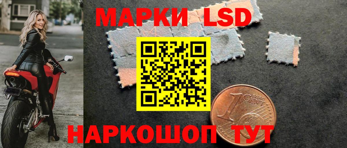 LSD-25  НБОМе  Метамфетамин  МЕФ кристаллы  Каннабис  COCAIN  Вход с VPN  Алушта  ГАШИШ  ЭКСТАЗИ 