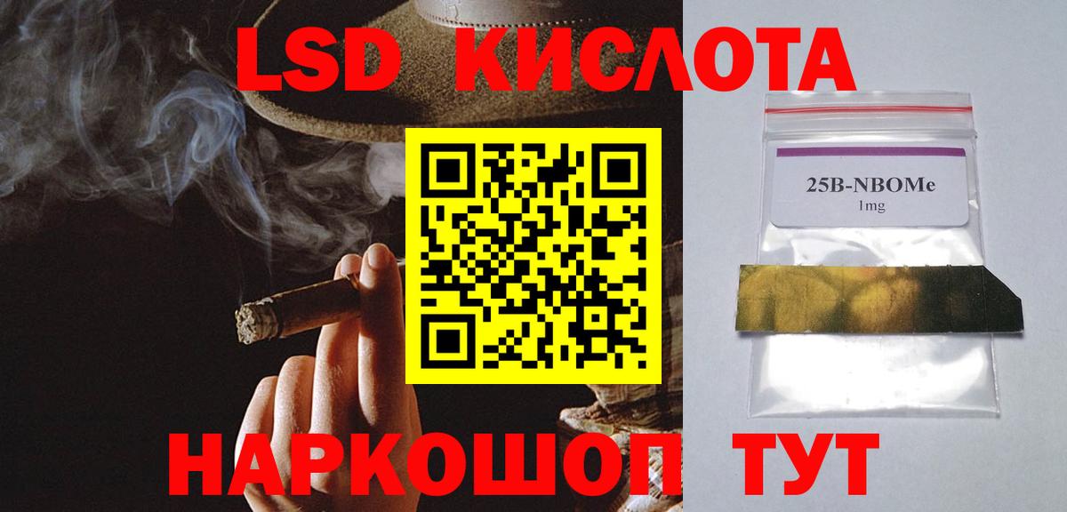 LSD-25 экстази ecstasy  kraken зеркало  Алушта  Вход с VPN  LSD-25 экстази ecstasy 