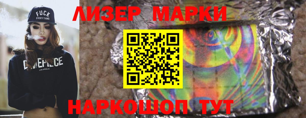 LSD-25 экстази ecstasy  shop официальный сайт  Алушта  Вход с VPN  ЛСД экстази кислота 