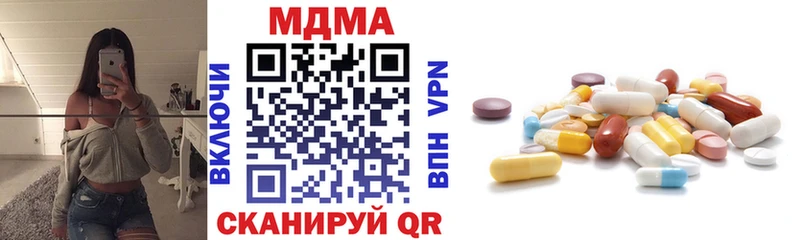 как найти закладки  Алушта  МДМА молли 