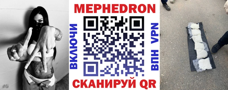 blacksprut ССЫЛКА  Алушта  Мефедрон кристаллы 