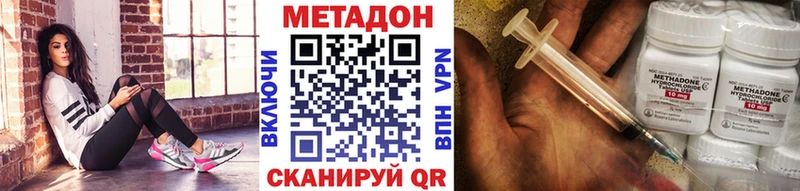 продажа наркотиков Алушта Метадон белоснежный