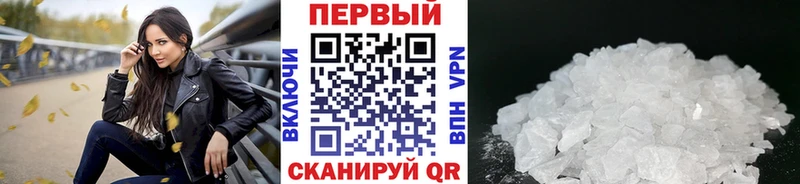 сайты даркнета Telegram  Алушта  Первитин винт 