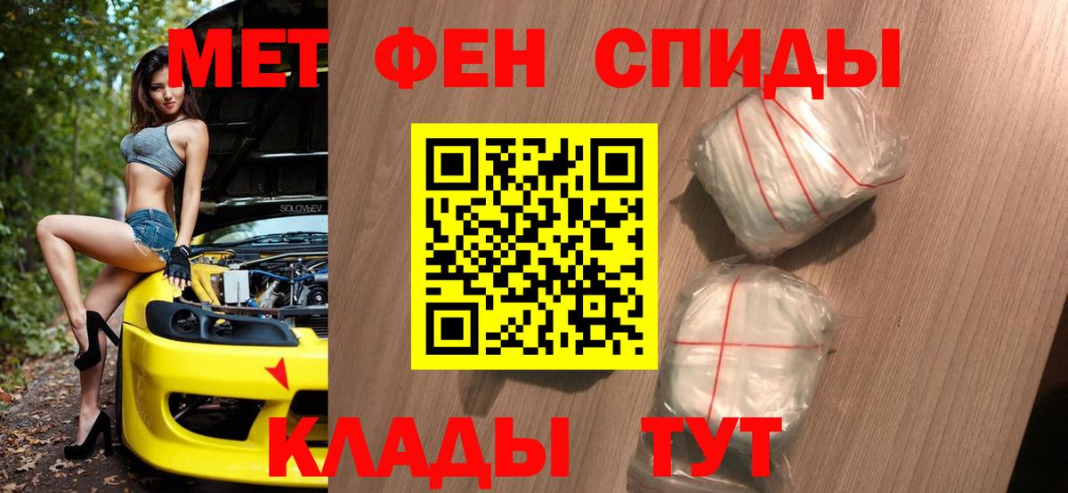 Метамфетамин Декстрометамфетамин 99.9% Алушта