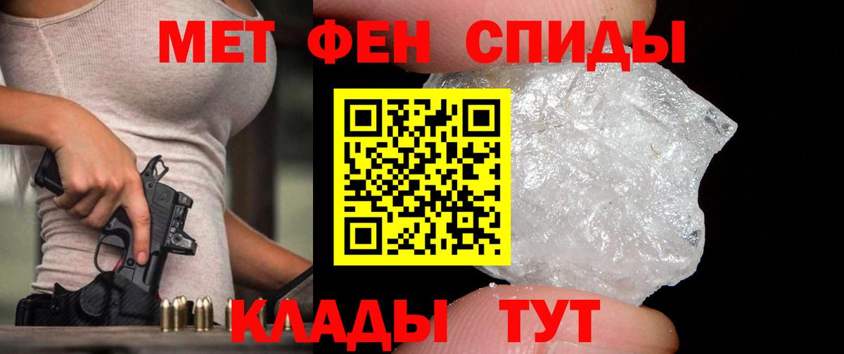 Метамфетамин Декстрометамфетамин 99.9%  Алушта  Метамфетамин Декстрометамфетамин 99.9% 