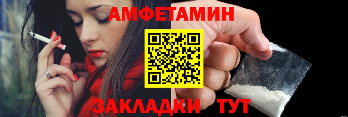 МЕТАМФЕТАМИН пудра  Вход с VPN  МЕТАМФЕТАМИН пудра  Алушта 