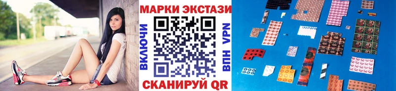 Марки N-bome 1,5мг  omg вход  Алушта 