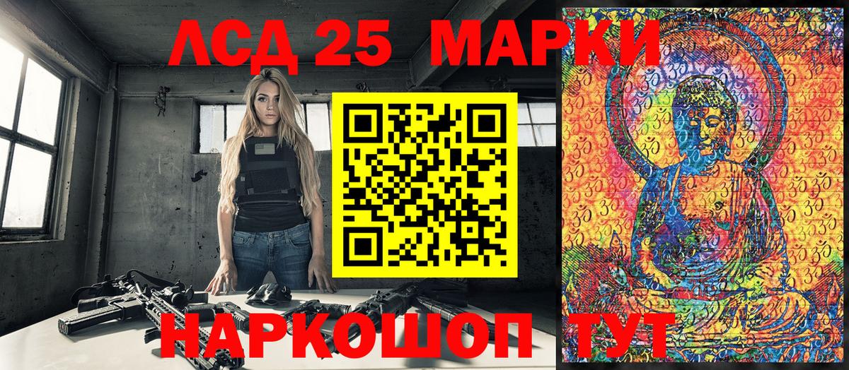 Марки NBOMe 1500мкг Алушта