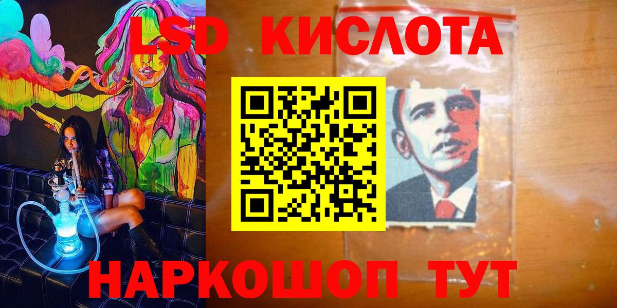Алушта  Марки NBOMe 1,8мг  Вход с VPN  Наркотические марки 1,5мг 