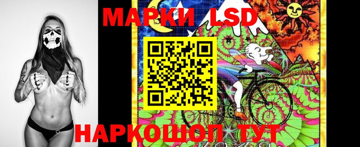 Марки 25I-NBOMe 1,8мг Алушта