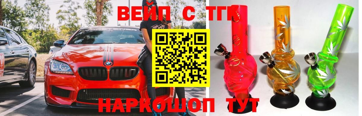 ТГК концентрат  Вход с VPN  купить наркотики сайты  Алушта 