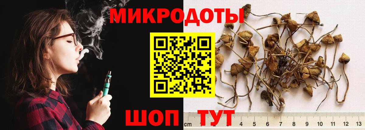 Псилоцибиновые грибы ЛСД  Алушта 