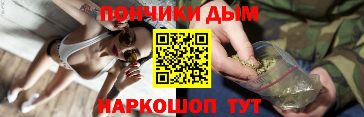Алушта  Марихуана Bruce Banner  Вход с VPN  Каннабис Ganja  Бошки марихуана Bruce Banner 