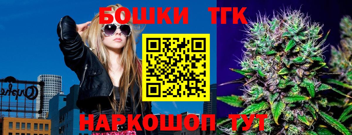 Канабис THC 21% Алушта